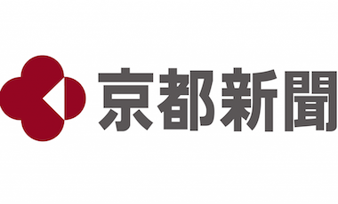 京都新聞さんのロゴ