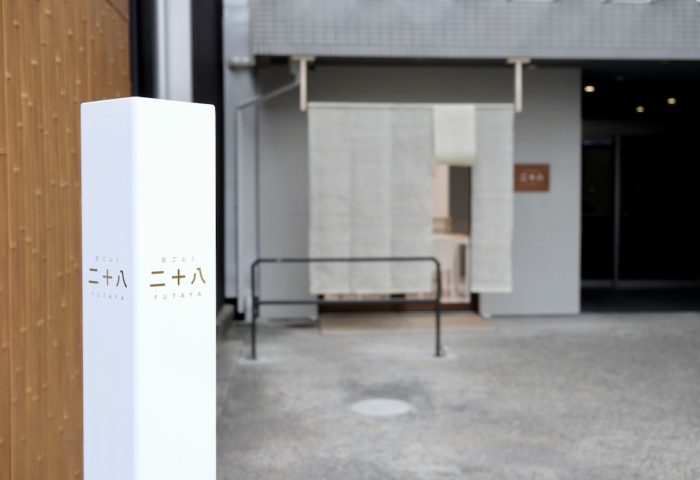 28atelier3